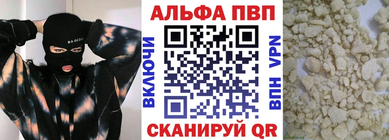 Виды наркоты Аркадак ГАШ  Alpha PVP  МЕФ  Cocaine 