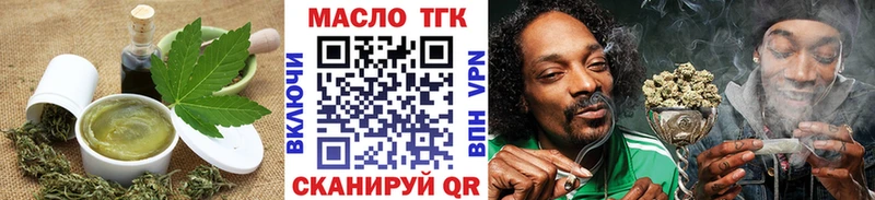 магазин продажи Аркадак Cannafood конопля