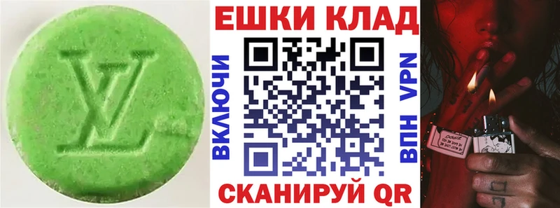 ЭКСТАЗИ диски  Аркадак 