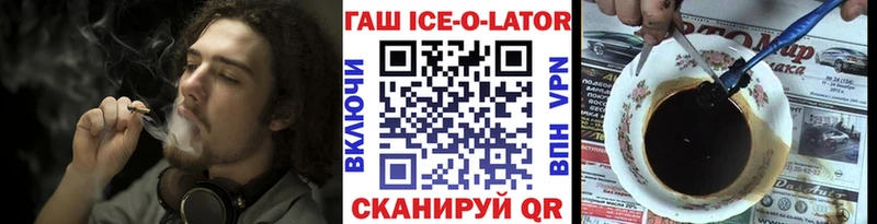 дарк нет какой сайт  Аркадак  ГАШИШ хэш 