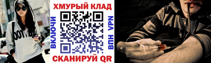 наркота  Аркадак  Героин гречка 