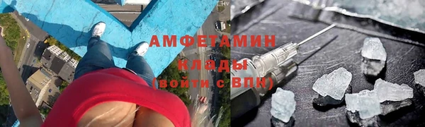 метамфетамин Алзамай