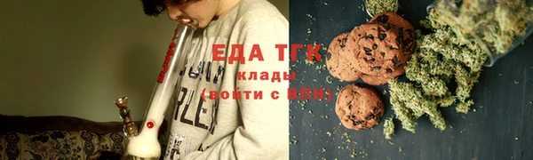 MDMA Осинники