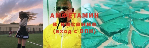 метамфетамин Алзамай