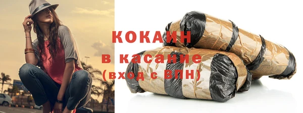 кокаин колумбия Армянск