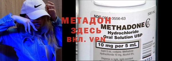 MDMA Осинники