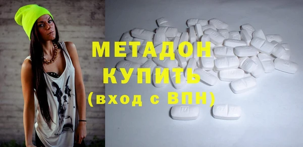 гидра Алексин