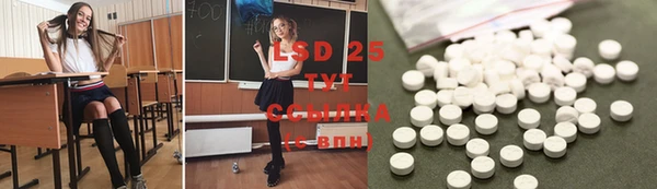 герыч Осташков
