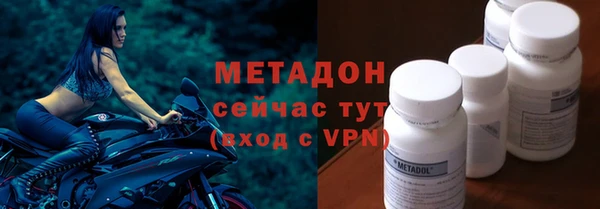 гидра Алексин