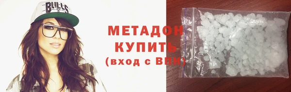 ALPHA PVP Арсеньев