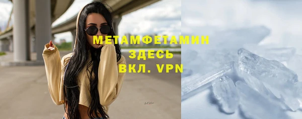 метамфетамин Алзамай