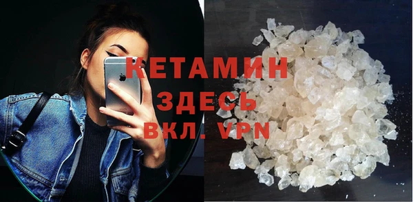 ALPHA-PVP Аркадак