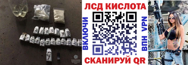 наркота  Аркадак  ЛСД экстази ecstasy 