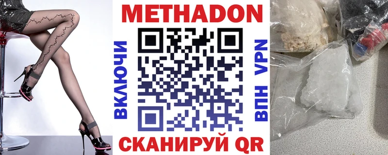 kraken зеркало  Аркадак  МЕТАДОН мёд 