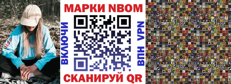 где можно купить   Аркадак  darknet состав  Наркотические марки 1500мкг 