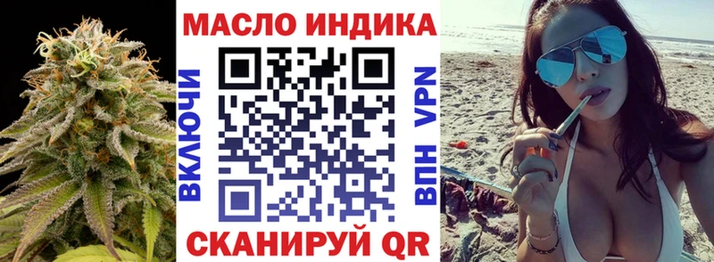 ТГК вейп  Аркадак 