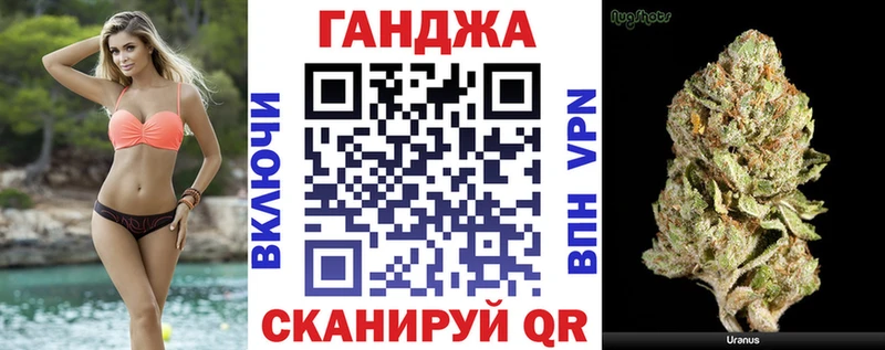 мега зеркало Аркадак Шишки марихуана Ganja цена наркотик